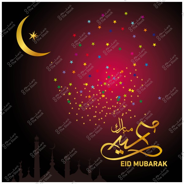 هلال ونجوم بلون ذهبي مع عبارة \"عيد مبارك\" بالألوان, مع منظر لمسجد في الجزء السفلي.