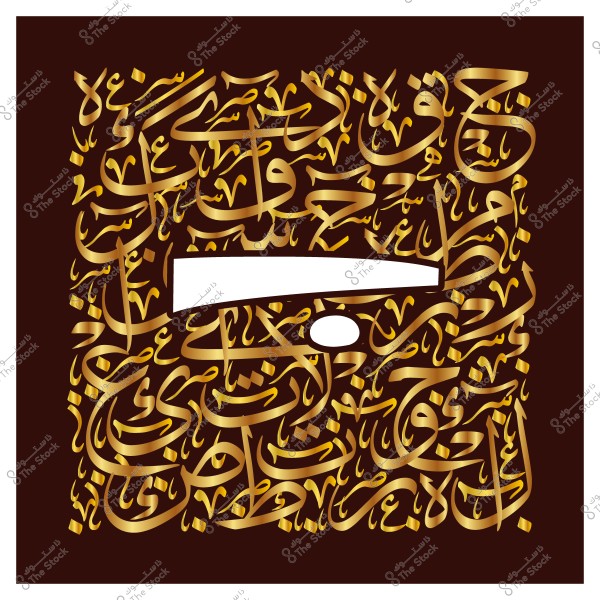 لوحة بزخرفة خط عربي ذهبي على خلفية بنية.