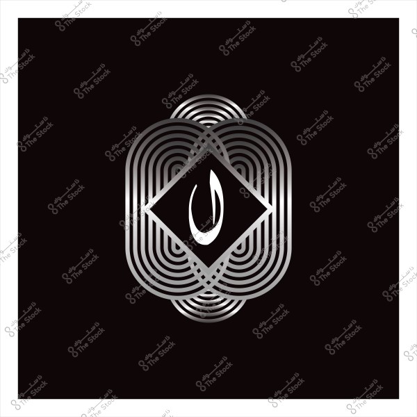 صورة تحتوي على شكل هندسي بألوان فضية على خلفية سوداء. الشكل يتضمن دائرة مزخرفة بخطوط مستمرة, بداخلها شكل ألماسي يحتوي على حرف عربي بارز.

-