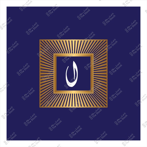 لوحة زرقاء مزينة بإطار ذهبي وفي وسطها حرف "ن" بالخط العربي.