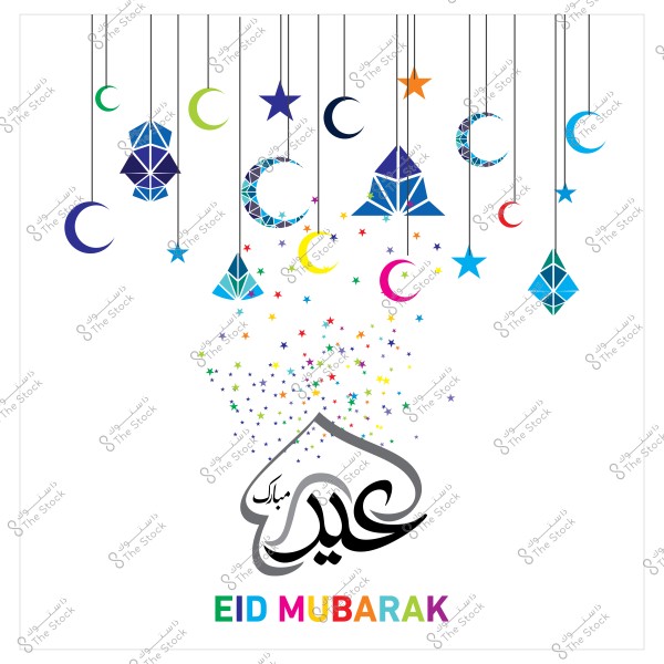 Colorful Eid Mubarak design with stars and crescent in vibrant colors.