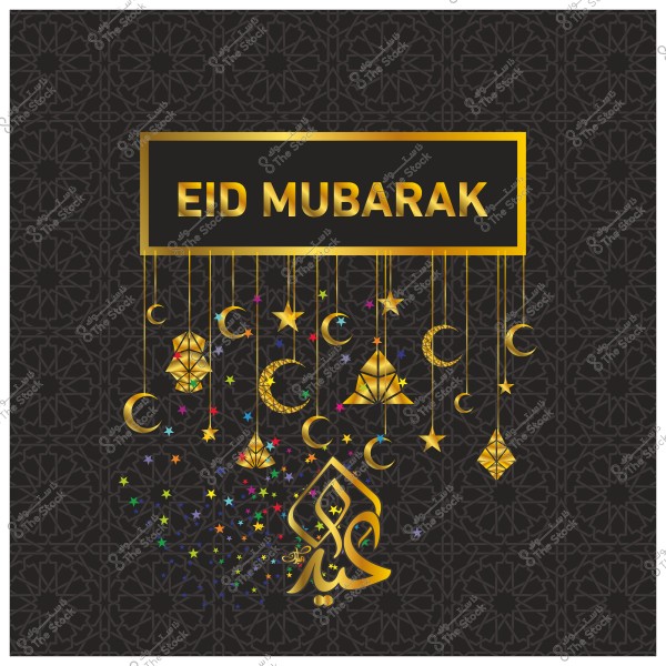 Greeting card with golden Islamic patterns and the phrase \"Eid Mubarak\" in Arabic and English.