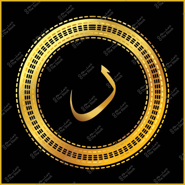 دائرة مزخرفة باللون الذهبي على خلفية سوداء, تحتوي بداخلها على حرف عربي "د" بلون ذهبي.

-