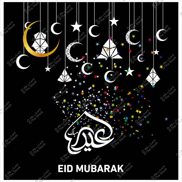 تصميم عيد مبارك يحتوي على أهلة ونجوم وفوانيس معلقة, مع زخرفة ملونة في الخلفية.