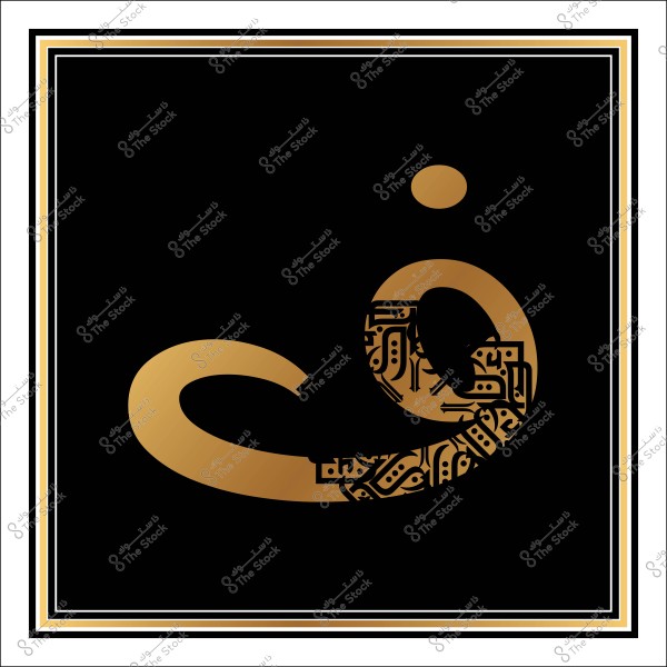 الصورة تعرض التصميم الكوفي لحرف "ف" بالخط العربي, باللون الذهبي على خلفية سوداء. يحتوي الحرف على زخارف هندسية دقيقة تعزز من جمال التصميم الفني.

-