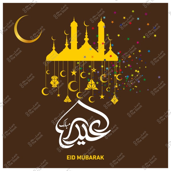 Eid greeting image featuring a golden mosque, crescent moon, and lanterns with \"Eid Mubarak\" written in Arabic and English.