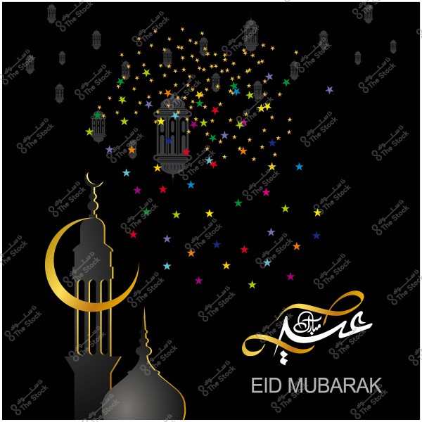 Eid greeting card featuring a lantern, golden crescent, mosque, colorful stars, and the phrase \"Eid Mubarak\" in Arabic and English.