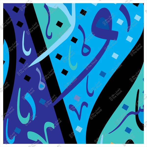 لوحة تجريدية تحتوي على أشكال وحروف عربية مرسومة بألوان زرقاء وسوداء وأرجوانية. يظهر في الصورة تنوع في الألوان مع استخدام للأشكال الهندسية والخطوط المائلة, مما يعطي إحساساً بالحركة والانسيابية. تُمزج الألوان بطريقة متداخلة وبتدرجات لونية مختلفة.

-