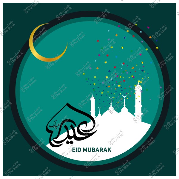 تصميم عيد مبارك بخلفية خضراء, يظهر فيه مسجد ورموز هلال ونجوم ملونة مع عبارة \"عيد مبارك\" باللغتين العربية والإنجليزية.