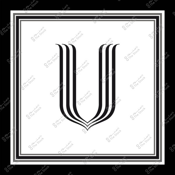 Design of the letter "U" in a vertical striped style in black within a decorative frame.