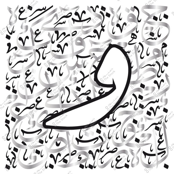 فن خط عربي مع تكرار الحروف وتداخلها بشكل فني أنيق.