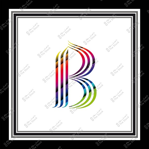 حرف \"B\" بألوان متعددة على خلفية بيضاء بإطار أسود مزدوج.