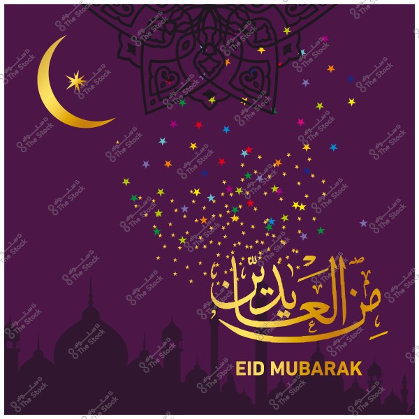 تصميم عيد مبارك باللون البنفسجي, يحتوي على هلال ذهبي مع زخارف هندسية وعبارة "عيد مبارك" باللغتين العربية والإنجليزية مع نجوم ملونة.