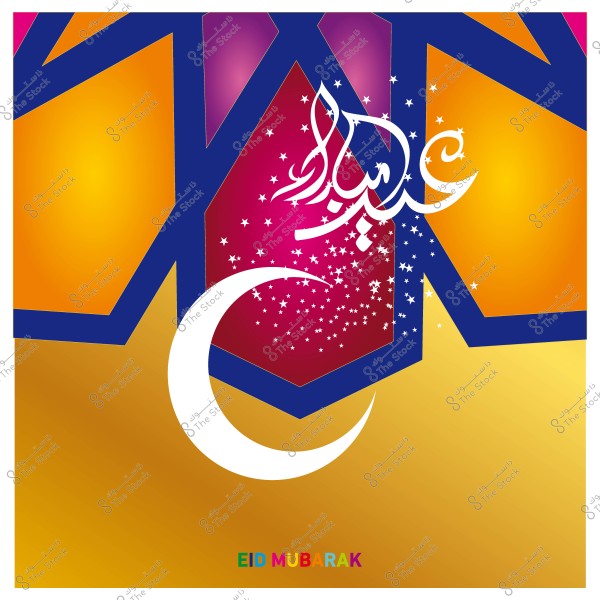 Eid Mubarak artwork featuring a crescent and stars in blue and gold with the text \"Eid Mubarak\" in Arabic.
