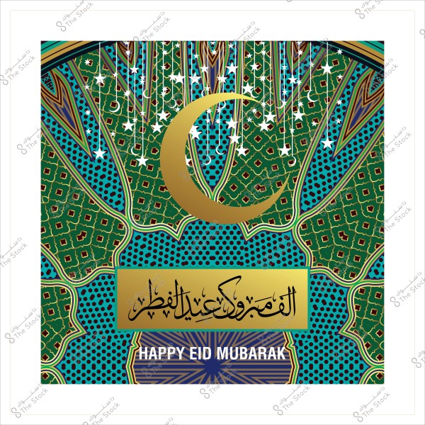 Artistic design featuring a golden crescent moon surrounded by stars on a geometric green and blue background, with the phrase "المبارك عيد الفطر" and "Happy Eid Mubarak" in the center in Arabic and English.