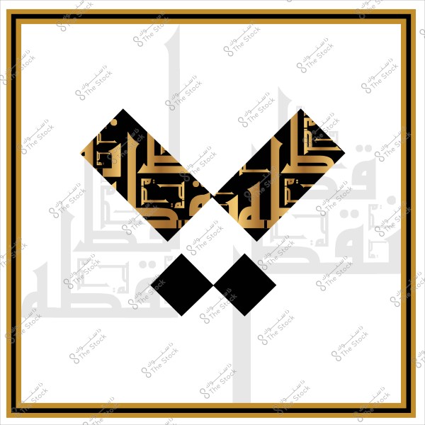 تصميم هندسي بألوان ذهبية وسوداء يتضمن أشكالاً هندسية معقدة متداخلة. يظهر في الخلفية نص مزخرف بالخط العربي, محاط بإطار مزدوج بالألوان السوداء والذهبية.

-