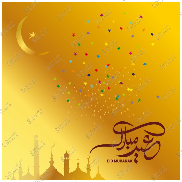صورة تهنئة عيد مبارك بخلفية ذهبية وهلال ومجموعة من النجوم الملونة مع عبارة \"عيد مبارك\" بالخط العربي.