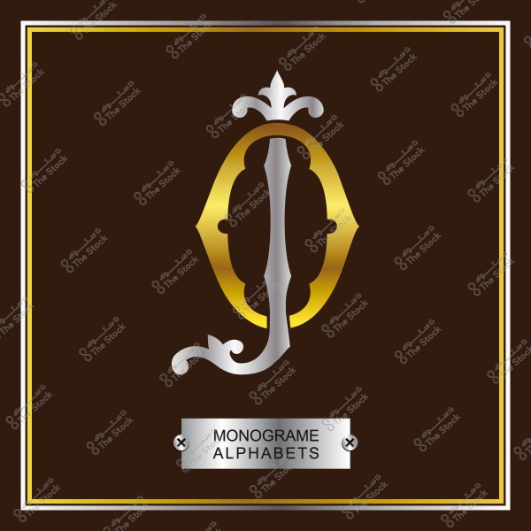 تصميم شعار مزخرف بحرف "J" بمزيج من اللونين الذهبي والفضي على خلفية بنية.