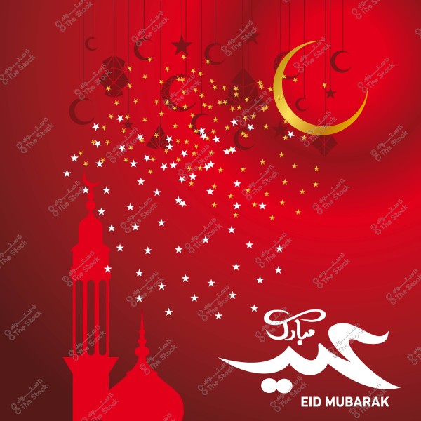 صورة توضح هلال رمضان ونجوم معلقة على خلفية حمراء مع صورة لمئذنة وكلمة \"عيد مبارك\".
