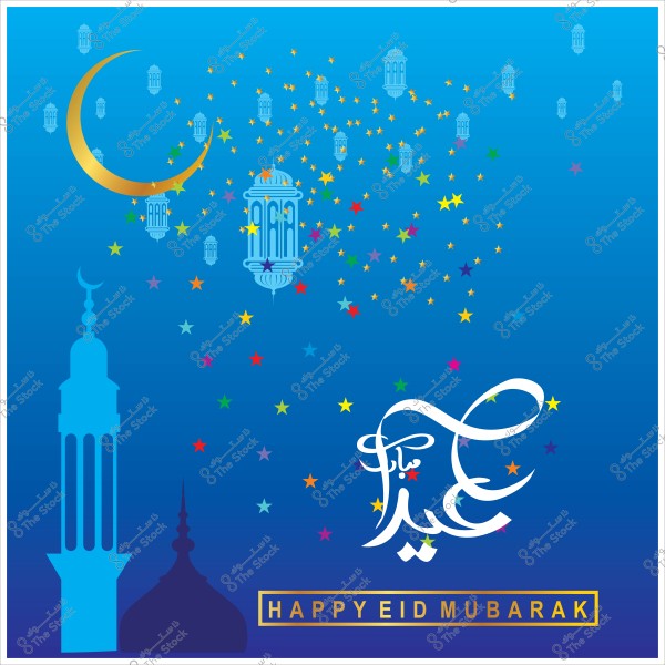 تصميم تهنئة عيد مبارك باللون الأزرق, يظهر هلال ذهبي وفوانيس وكلمة "عيد مبارك" بالعربية والإنجليزية.