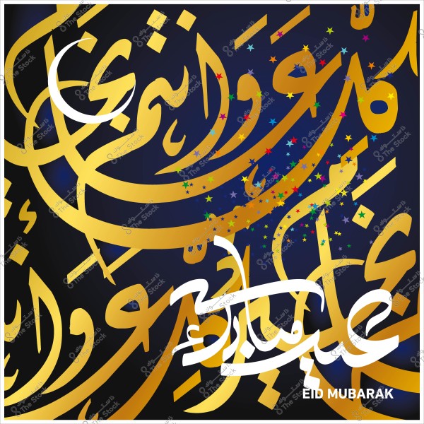 تصميم بالخط العربي بمناسبة عيد الفطر المبارك, مكتوب عليه \"عيد مبارك\" بخط عربي جميل وزخرفات نجوم ملونة على خلفية زرقاء.