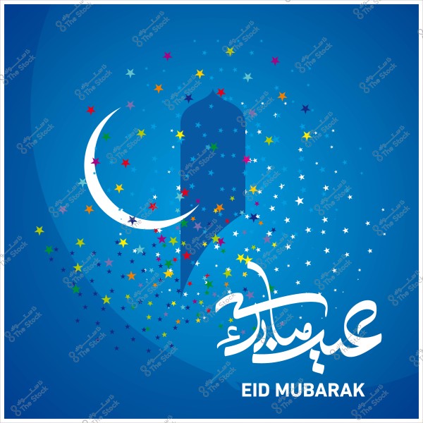 Festive Eid Mubarak design with a blue background, crescent moon, and multicolored stars.