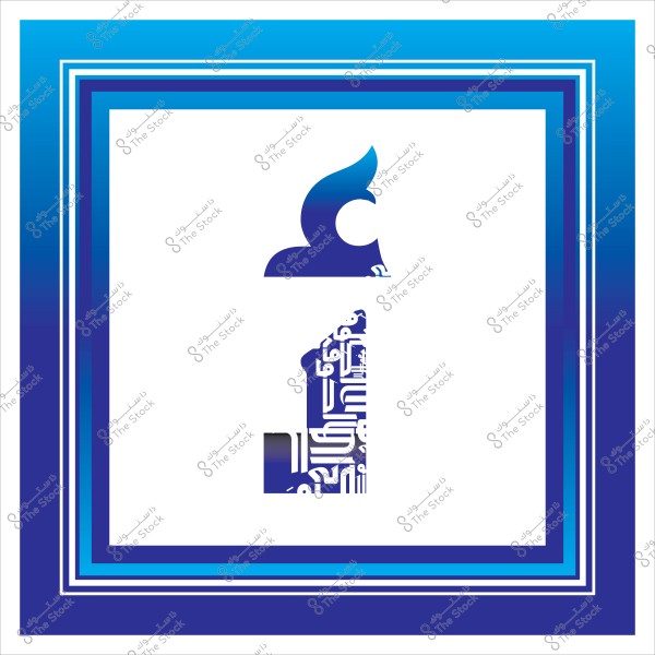 صورة رقم واحد بتصميم حديث وزخارف عربية داخلية محاطة بإطار أزرق.