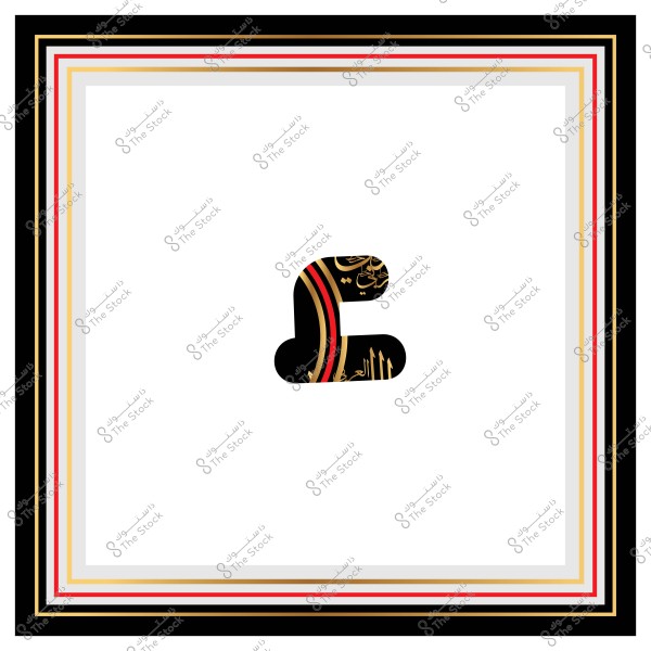 صورة تحتوي على حرف "ع" بتصميم جرافيكي مميز باللون الأسود, مع أنماط هندسية باللون الأحمر والذهبي. يحتوي الحرف على نقوش وزخارف تقليدية عربية. يحيط الصورة إطار متعدد الألوان بالأحمر والذهبي والأسود, مما يضيف عمقاً وجاذبية.

-