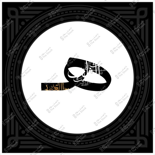 تصميم فني لكلمة "العرب" بالخط الديواني, تظهر داخل دائرة مزخرفة بإطار أسود.