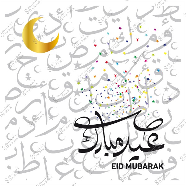 Image featuring the phrase \"Eid Mubarak\" written in Arabic calligraphy with a background of stars and a crescent moon, accompanied by Ramadan-themed decorations.