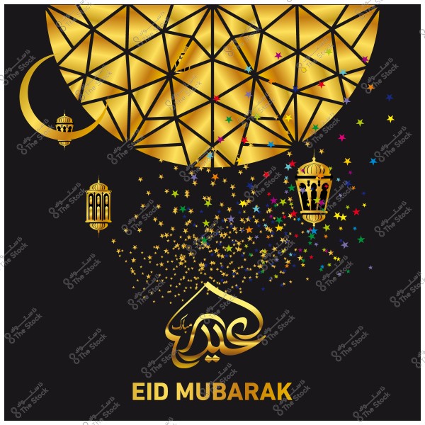 تصميم يعبر عن عيد مبارك, يحتوي على زخارف ذهبية وهلال وفوانيس مع خلفية سوداء ونجوم ملونة.