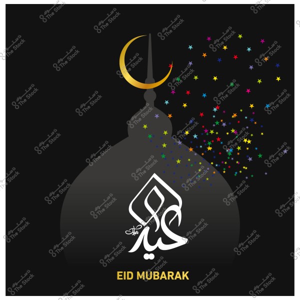 Eid Mubarak greeting image with a black background featuring a crescent moon, colorful stars, and \"Eid Mubarak\" written in Arabic and English.