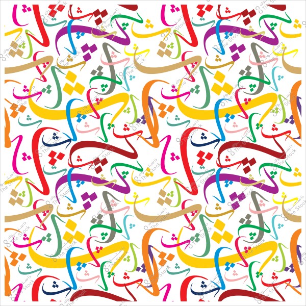 Colorful Arabic calligraphy pattern with repeated shapes and designs.