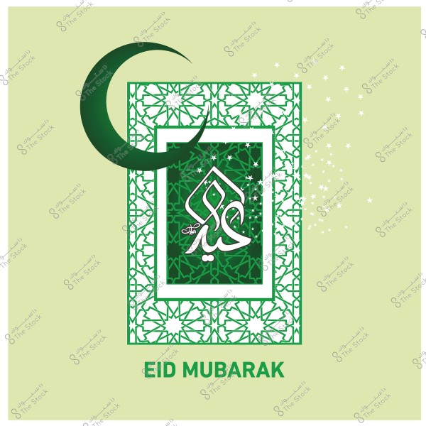 تصميم بطاقات تهنئة بمناسبة عيد الفطر يتضمن هلال وزخرفة إسلامية وعبارة \"عيد مبارك\" باللغتين العربية والإنجليزية.