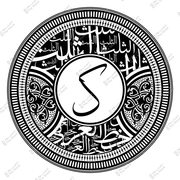 تصميم دائري بأسلوب الفن الإسلامي يحوي على نمط زخرفي مع خط عربي في المنتصف يحتوي على حرف "س". العناصر الزخرفية تحيط بالخط وتعزز من جمال التصميم الهندسي.

-
