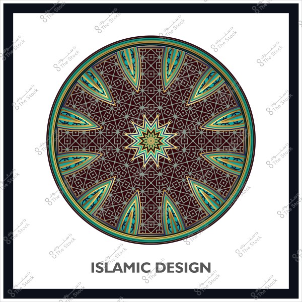 تصميم إسلامي دائري مزخرف بألوان زاهية ونقوش هندسية معقدة.