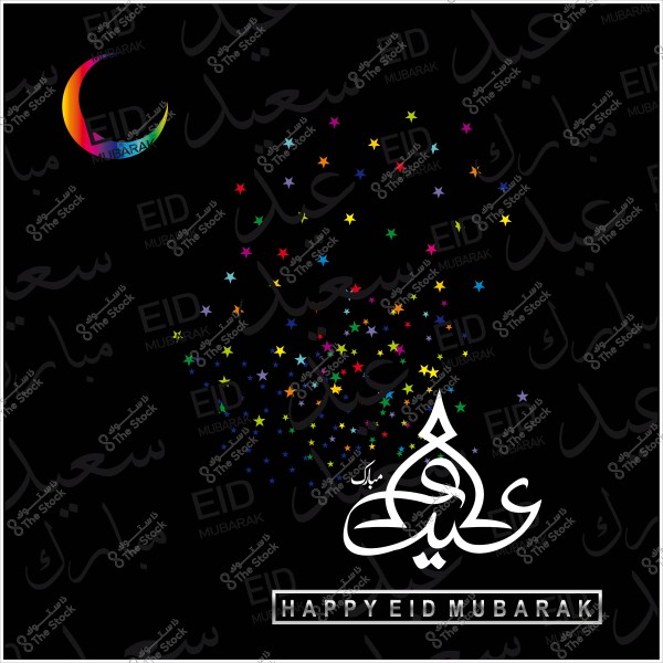 Image featuring the phrase "Eid Mubarak" in Arabic and English with colorful stars and a crescent moon on a black background.