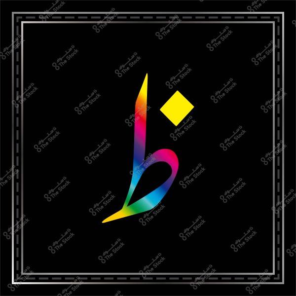 Image of a musical symbol with rainbow colors on a black background and a gray decorative border.