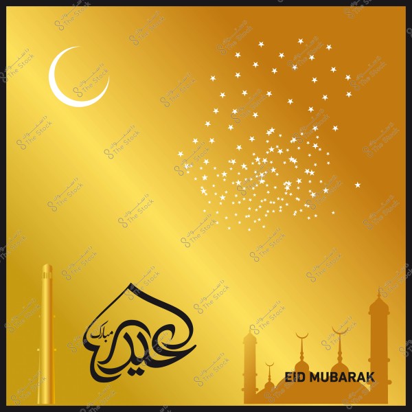 تصميم تهنئة بالعيد يتضمن هلالً ونجمات مع عبارة \"عيد مبارك\" بالخط العربي.