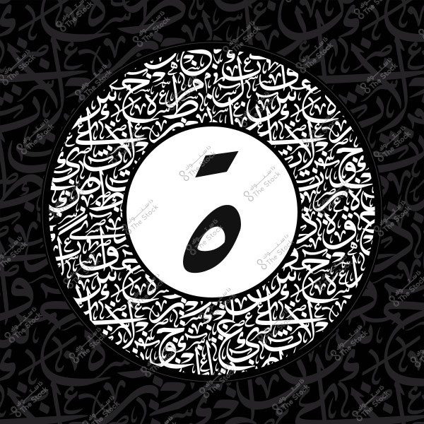 Artistic design with Arabic letters focusing on the large "ء" character in the center.