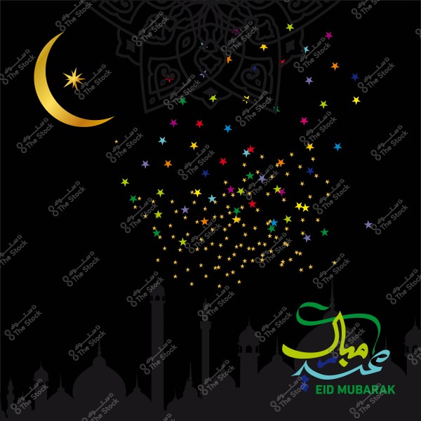 تصميم يعبر عن تهنئة عيد مبارك مع هلال ذهبي ونجوم ملونة في السماء فوق أفق مدينة إسلامية.