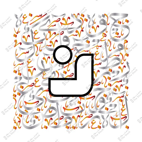 صورة تعرض تصميم خط عربي تجريدي يحتوي على حروف متنوعة بألوان متدرجة بين الفضي والبرتقالي والأحمر, مع رمز رقمي بارز في المقدمة.
                            
-