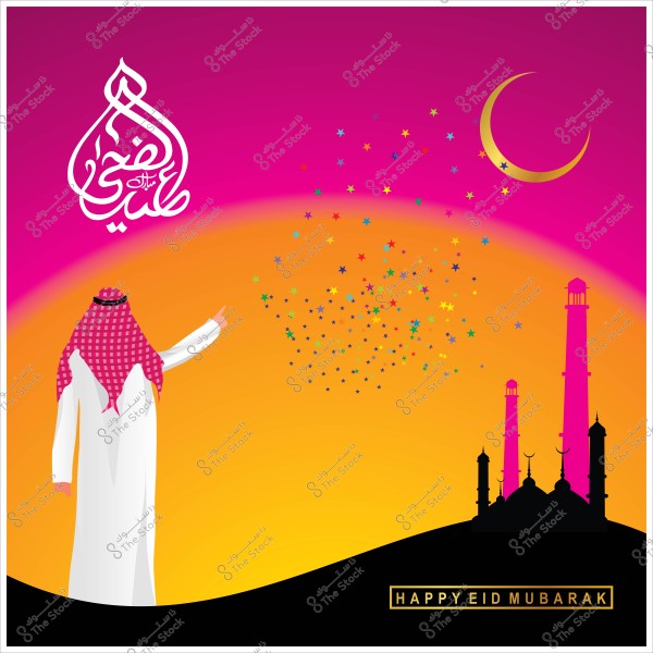 A man in traditional Saudi attire points to a sky filled with stars and a crescent, with "عيد أضحى مبارك" written in Arabic and mosque minarets visible on the horizon.