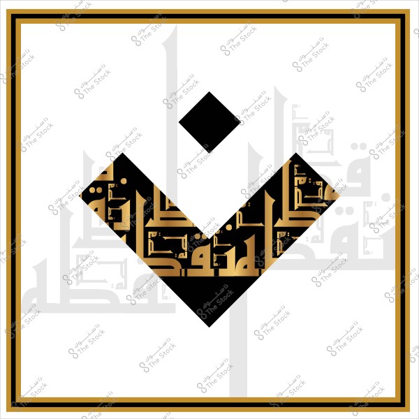 صورة تحتوي على تصميم فن الكاليغرافي باللونين الأسود والذهبي على شكل حرف مع تكرار التفاصيل والخطوط العربية في الخلفية, ضمن إطار مربع مزين بخطوط ذهبية.

-