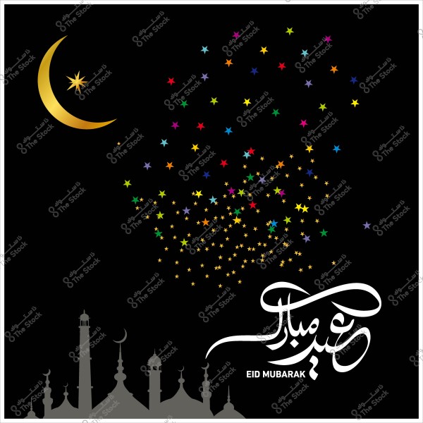 Image with a golden crescent moon and colorful stars in the sky, with the words \"Eid Mubarak\" written in Arabic and English, and a background featuring grey mosque minarets.