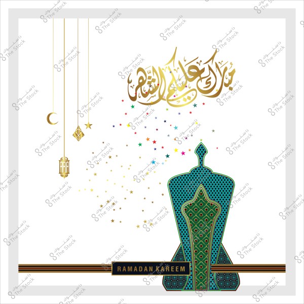 Artistic design featuring the phrase "Mubarak Alaykum Al-Shahr" in Arabic calligraphy, with Islamic ornamentation, hanging lanterns, a star and crescent in the top left, and the phrase "Ramadan Kareem" at the bottom.