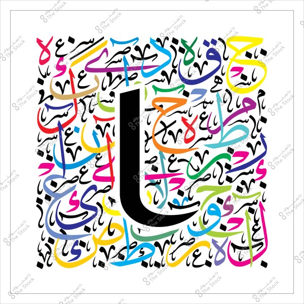 An artistic composition featuring Arabic letters in various colors with a black "L" in the center.