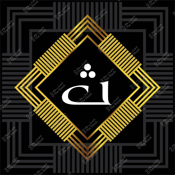 An artistic design featuring the Arabic letter \"Gh\" with three dots above it. The letter is in white on a black background, situated within a rhombus embellished with radiant gold lines. The outer frame displays a pattern in black and grey with recurring geometric shapes.