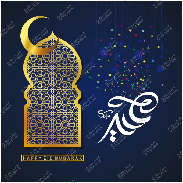 تصميم بطابع إسلامي يحتوي على هلال ذهبي ونمط شبكي, وعبارة "عيد مبارك" بالخط العربي.