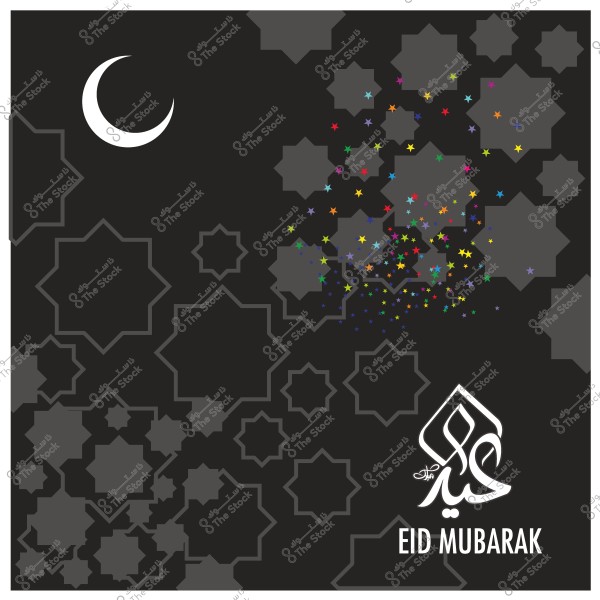 تصميم بطاقة تهنئة بعيد الفطر كريم بخلفية سوداء تحتوي على هلال ونجوم متعددة الألوان, مع كتابة عيد مبارك بالعربية والإنجليزية.